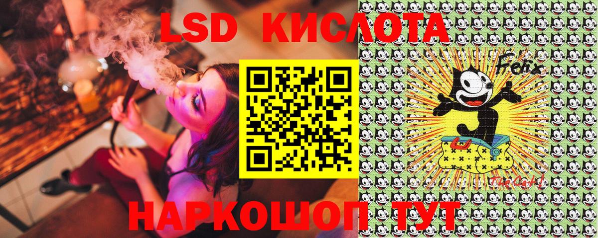 купить закладку  Марки NBOMe  Пятигорск  Вход с VPN  Марки N-bome 1,8мг 