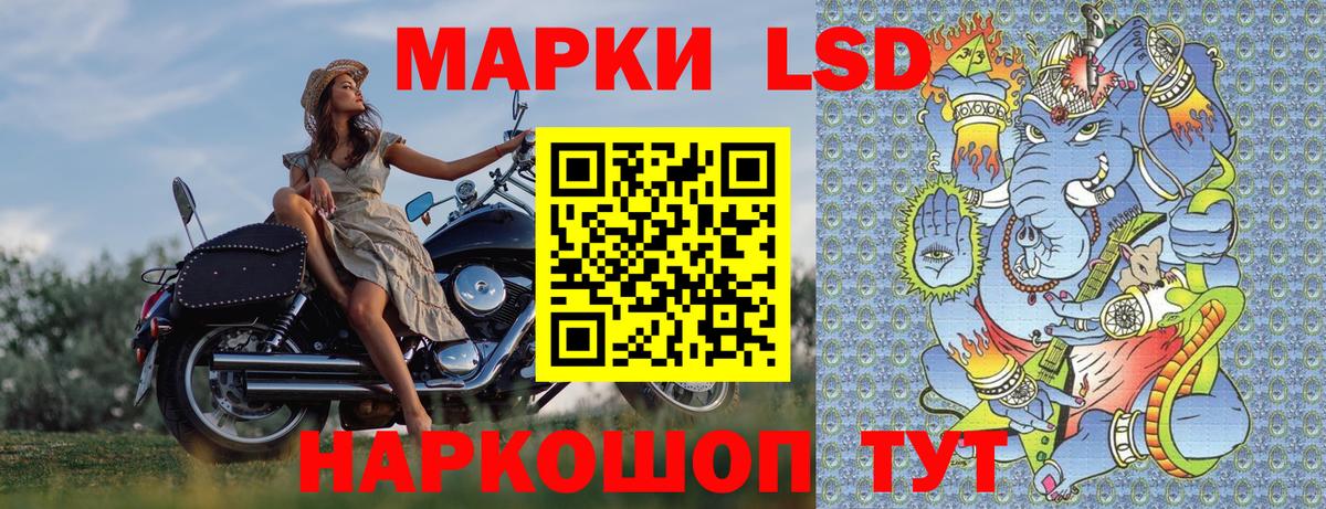 Марки N-bome 1,8мг Пятигорск