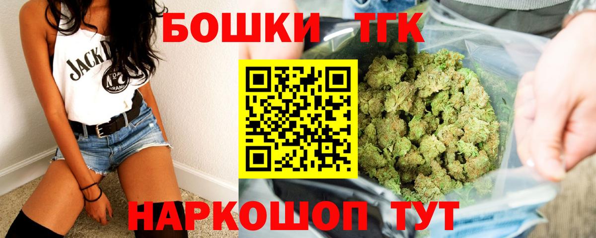 МАРИХУАНА сатива  Вход с VPN  Шишки марихуана White Widow  Каннабис MAZAR  Пятигорск 